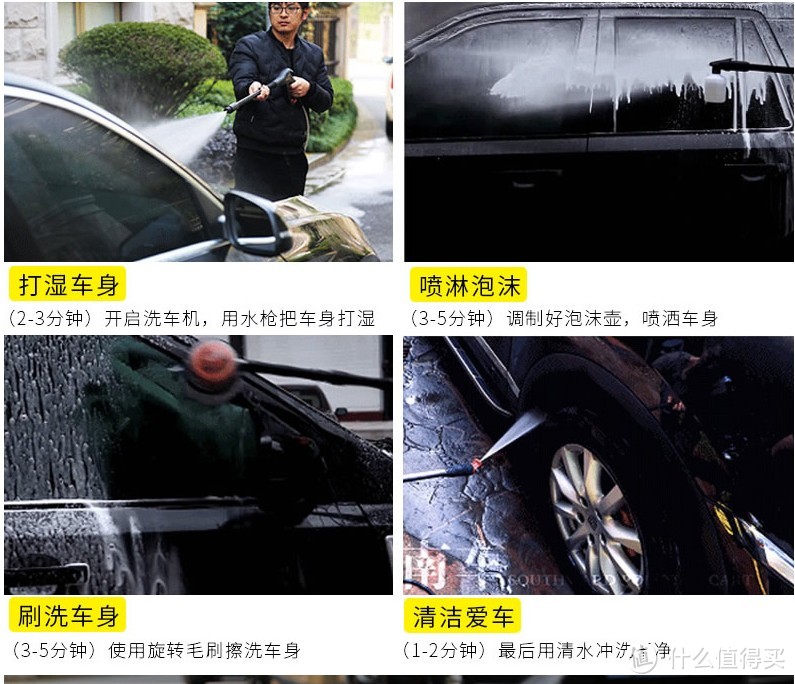 加油排队我忍了,洗车排队不能忍!自己动手洗车之九洲洗车机体验!