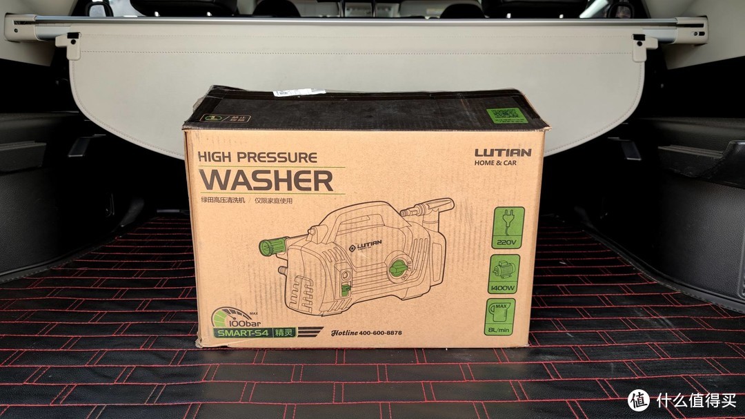 家用精护洗车机,绿田 LUTIAN 精灵SMART-S4