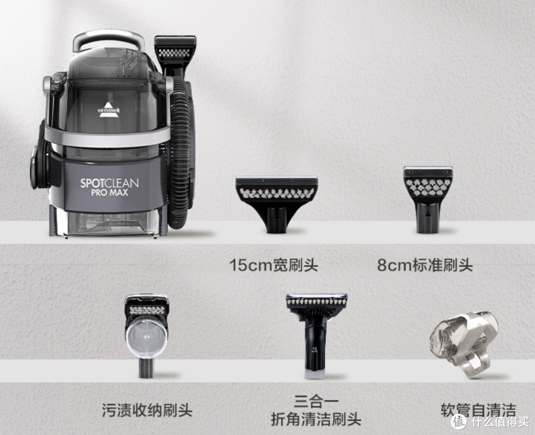 必胜银骑士布艺清洗机：一刷洗护同步 防污黑科技