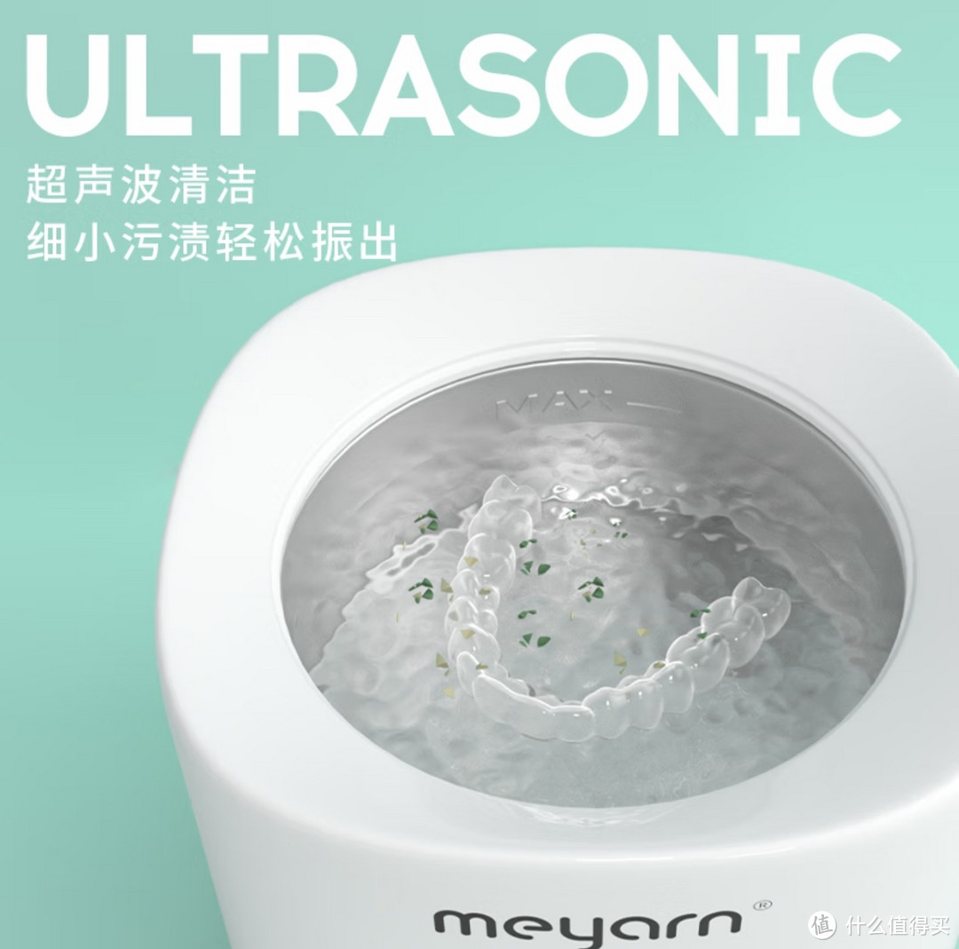 小件清洗的良品，超声波清洗机