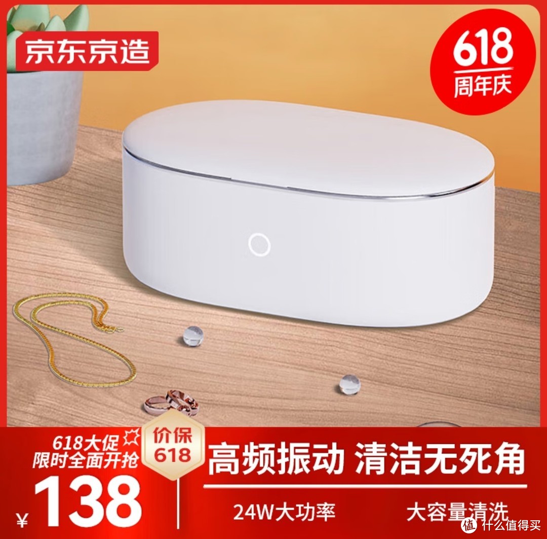 小件清洗的良品,超声波清洗机