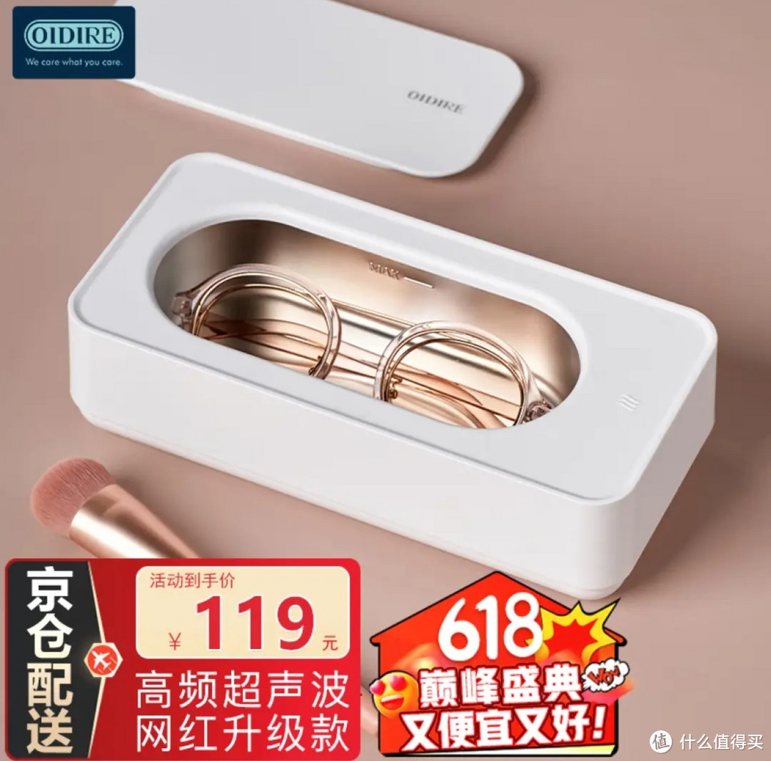 小件清洗的良品,超声波清洗机