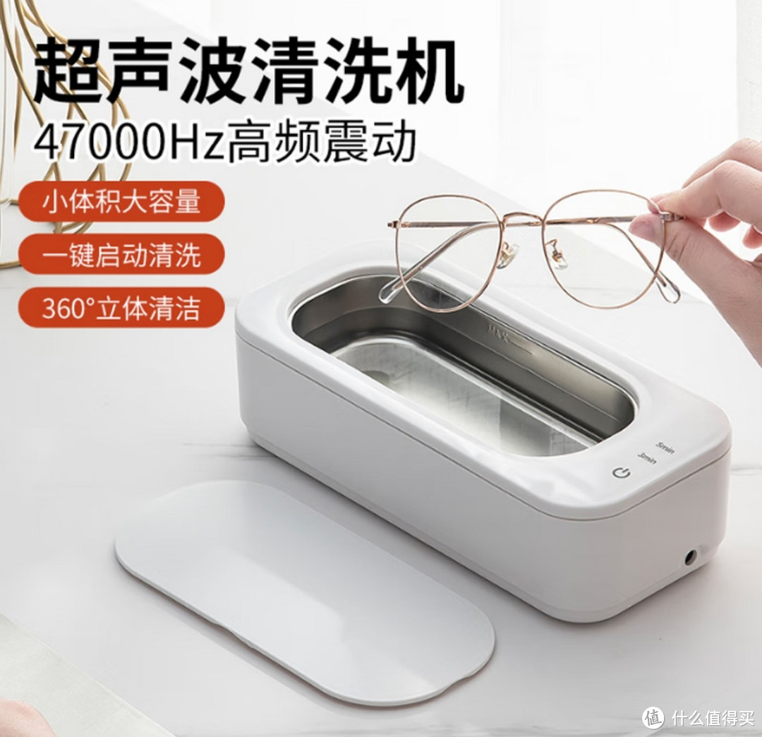 小件清洗的良品,超声波清洗机