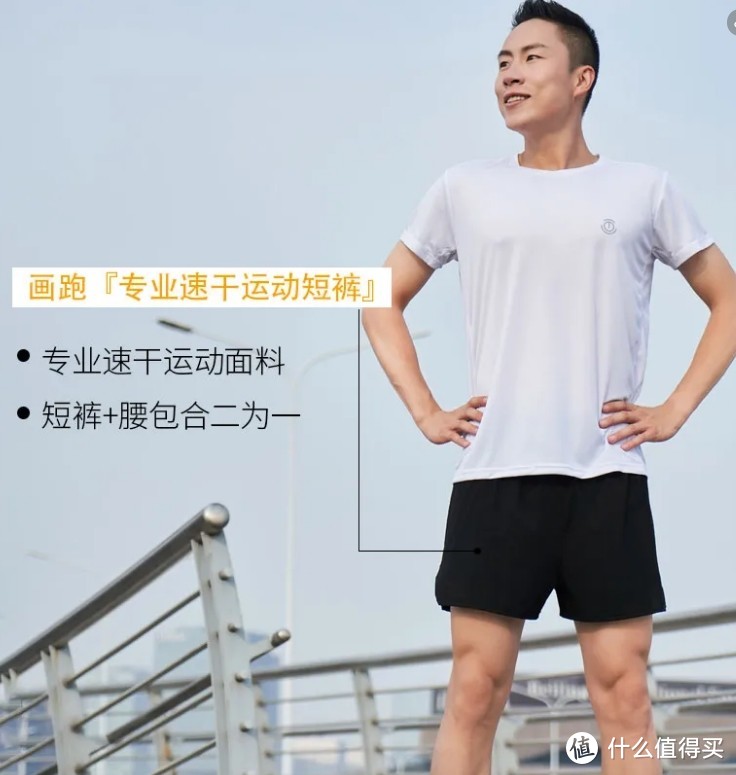 【品牌排行榜】跑步运动装备必买清单速看