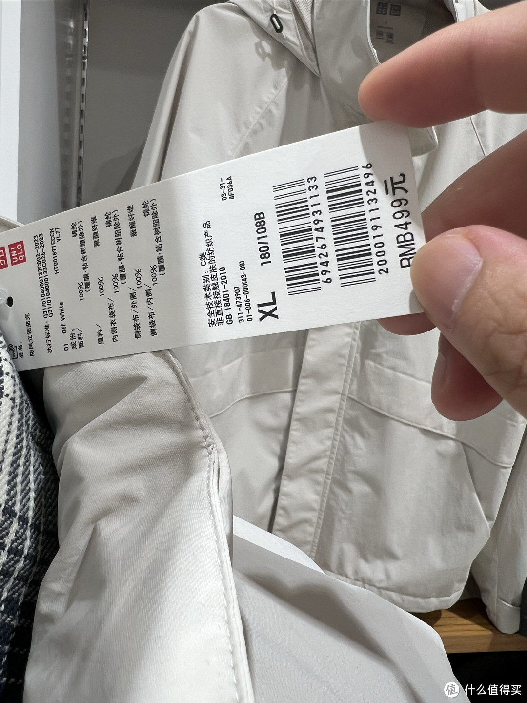 优衣库的防风立领茄克，户外连帽外套防泼水，男女同款哦！