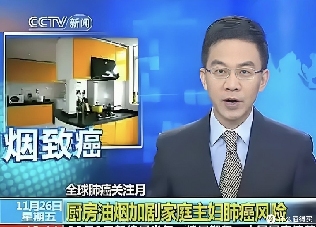油烟致癌,抽油烟机怎么选,卖300的和卖3080的区别在哪,智商税吗?选购攻略来了