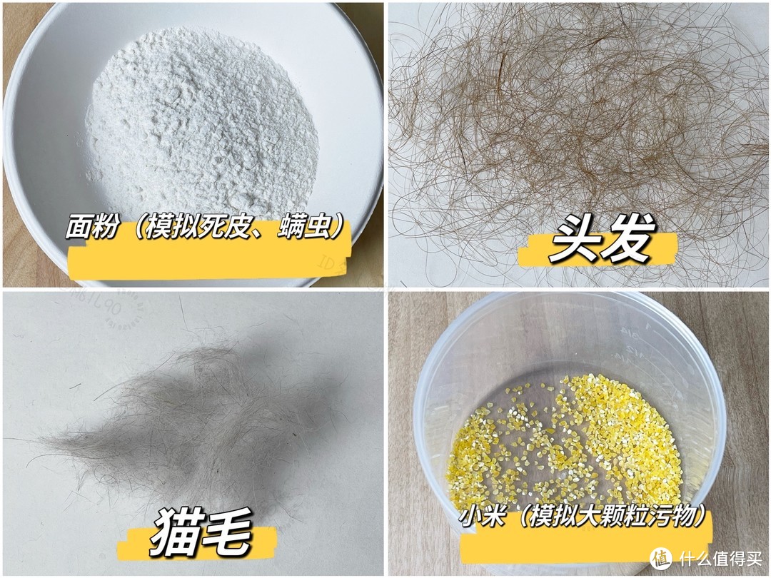 家里的床垫地毯怎么清洁?灰尘、螨虫、毛发、污渍……布艺家居如何选择清洁电器?