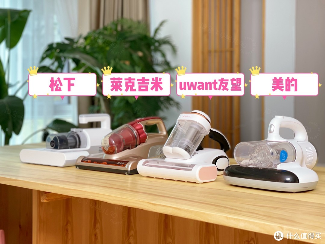 家里的床垫地毯怎么清洁?灰尘、螨虫、毛发、污渍……布艺家居如何选择清洁电器?