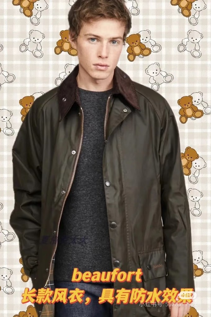 巴伯尔男士夹克