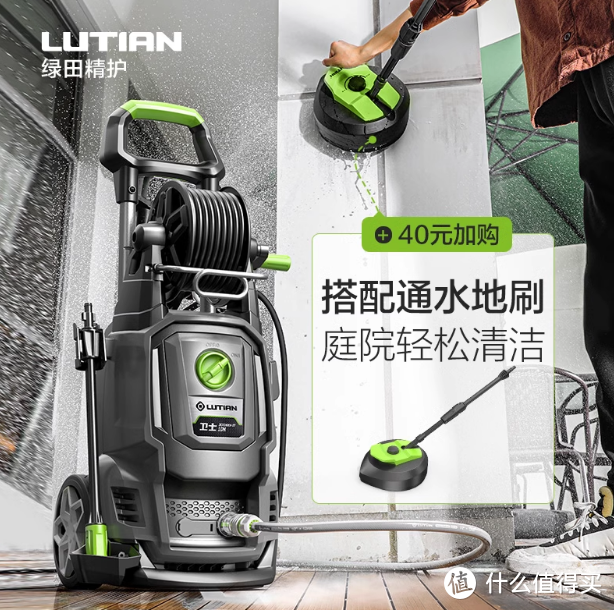绿田庭院清洗机家用洗车机水泵高压水枪卫士 D7