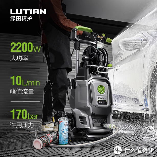 绿田洗车机卫士 D6B：家庭清洁的全能神器